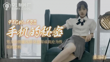 91CM-182 หนังAVจีน ไม่เซ็นเซอร์ Pan Tiantian วัยรุ่นสาวสวยชาวจีนนัดเย็ดกับหนุ่มปักกิ่ง โดนจับแหกขาเลียหีร้องครางเสียวอย่างเด็ดxxxx แล้วกระหน่ำเย็ดเล่นท่ายากจนหีบาน