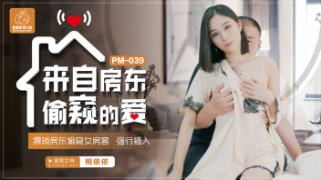 PM-039 โชคดีที่มีเพื่อนช่วยเสียวหี หนังavจีนไม่เซ็นเซอร์ เพื่อนสาวเหงาหีโทรให้เพื่อนชายมากินเหล้ายอมใจ แต่ดันโดนลักหลับจับเย็ดจนแตกใน กลายเป็นผัวคนต่อไปด้วยการ xxx - หนังเอวี JAV บรรยายไทย หนังโป๊ญี่ปุ่น JAVSUBTHAI หนังAV หนังX ดูหนัง18+ ซับไทย XXX